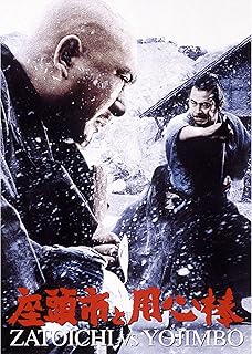 座頭市と用心棒(映画)Prime Video
