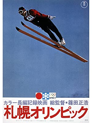 札幌五輪開催(1972月年2月)