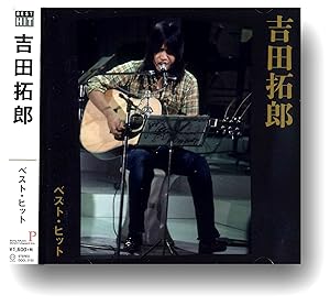 結婚しようよ(吉田拓郎)