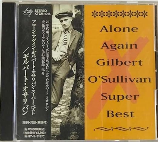 アローン・アゲイン(ギルバート・オサリバン)