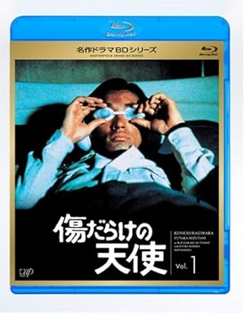 傷だらけの天使(TVドラマ)