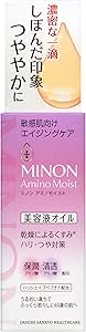 ミノン アミノモイスト エイジングケア オイル 20mlL
