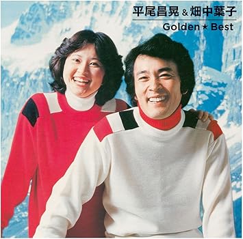 カナダからの手紙 CD (平尾昌晃・畑中葉子)