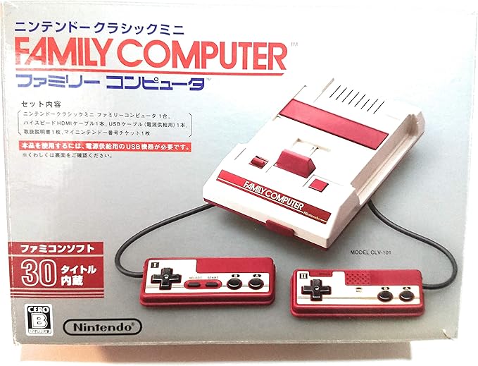 任天堂がファミリーコンピュータ(ファミコン)を発売