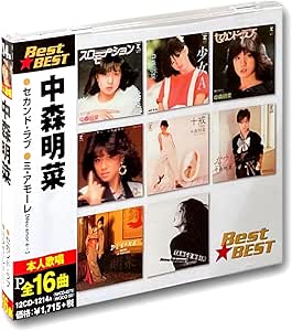 セカンド・ラブ (中森明菜) 12CD-1214A