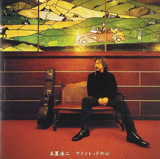 ワインレッドの心(安全地帯)