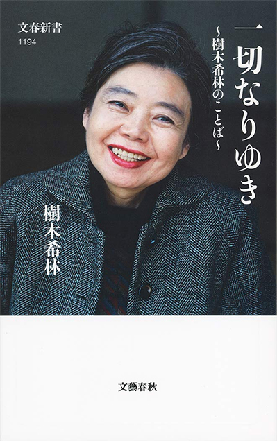 準備中